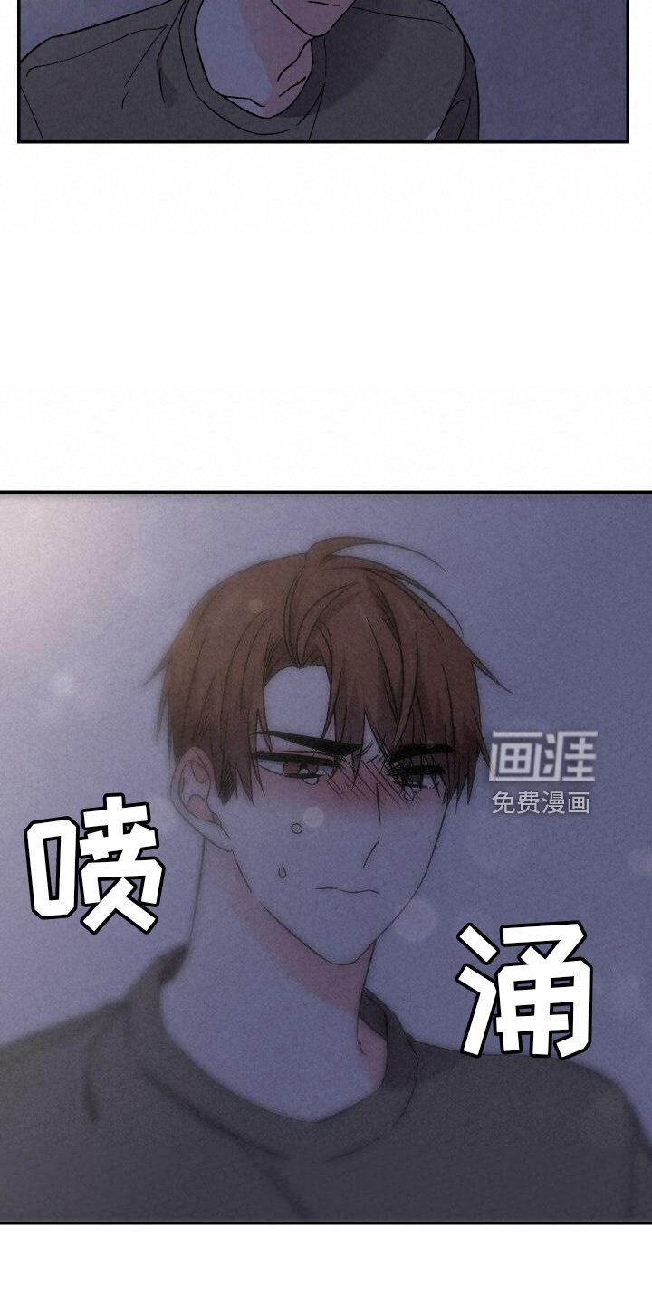 第98章：和好