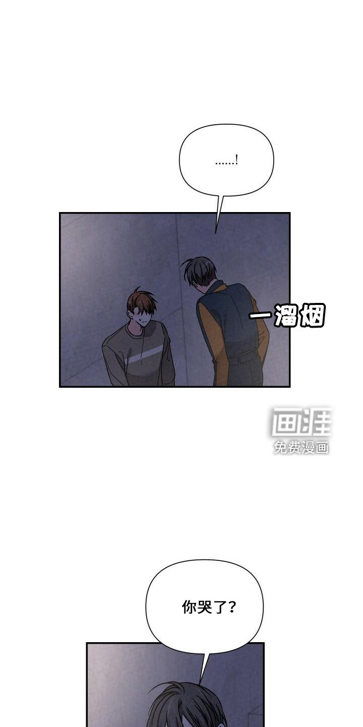 第98章：和好