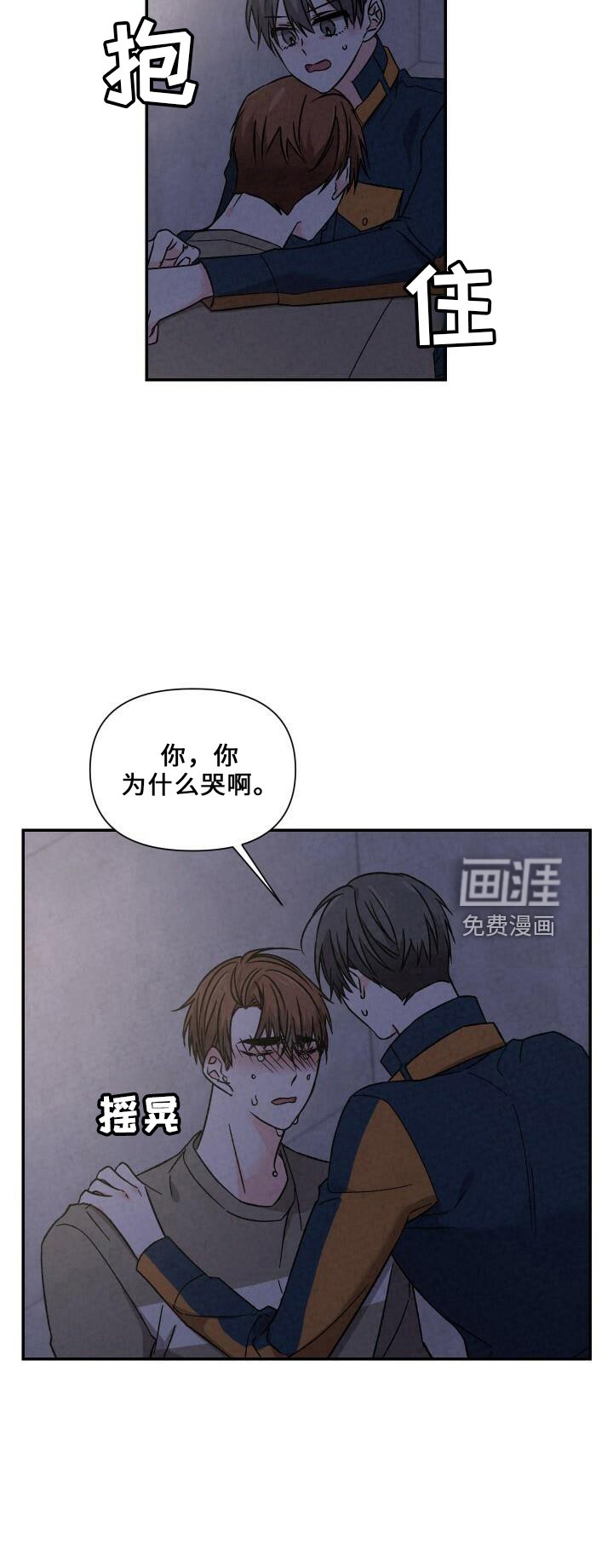 第98章：和好