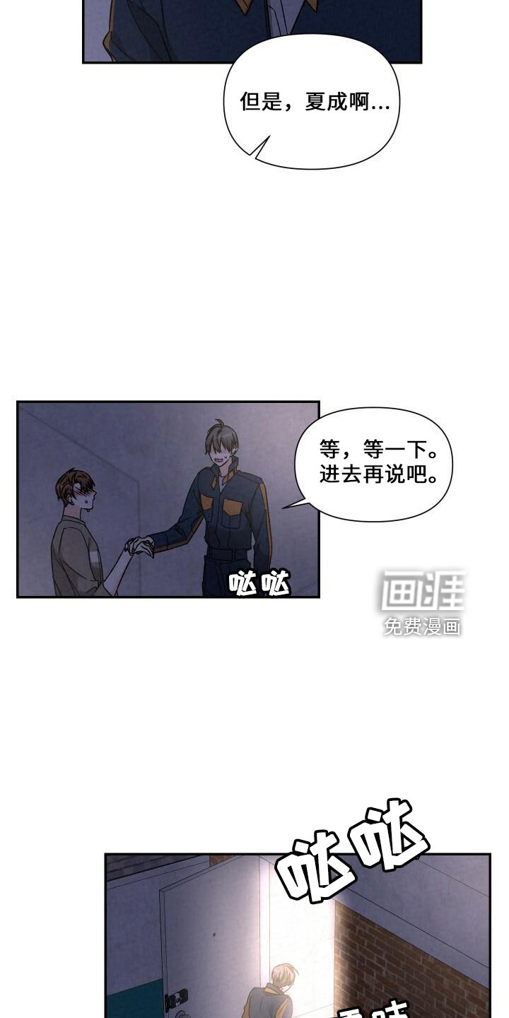 第98章：和好