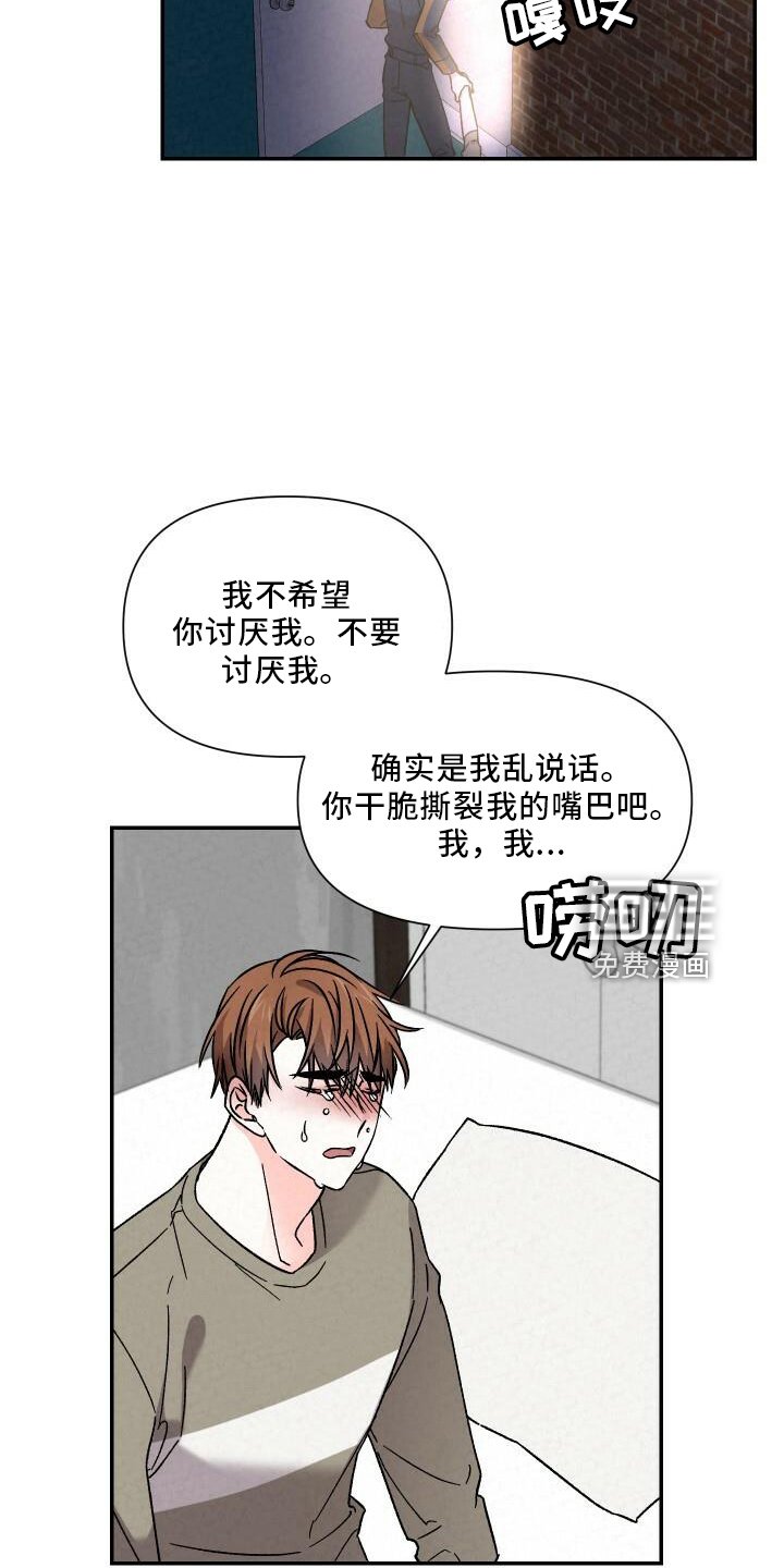 第98章：和好