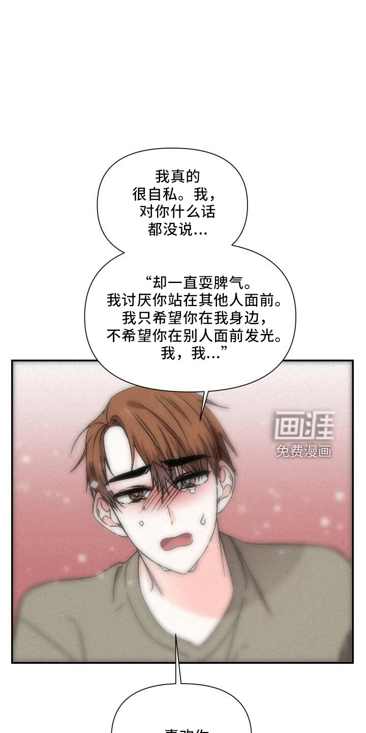 第98章：和好