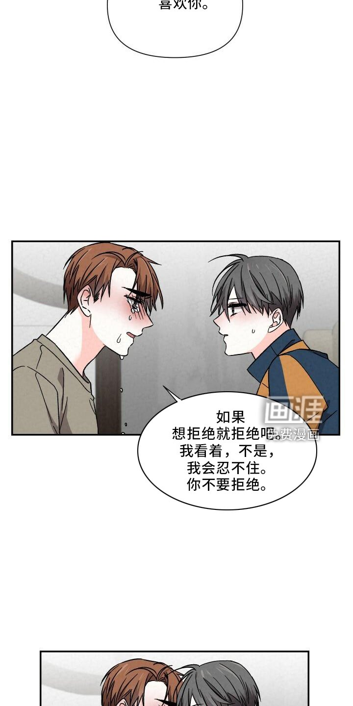 第98章：和好