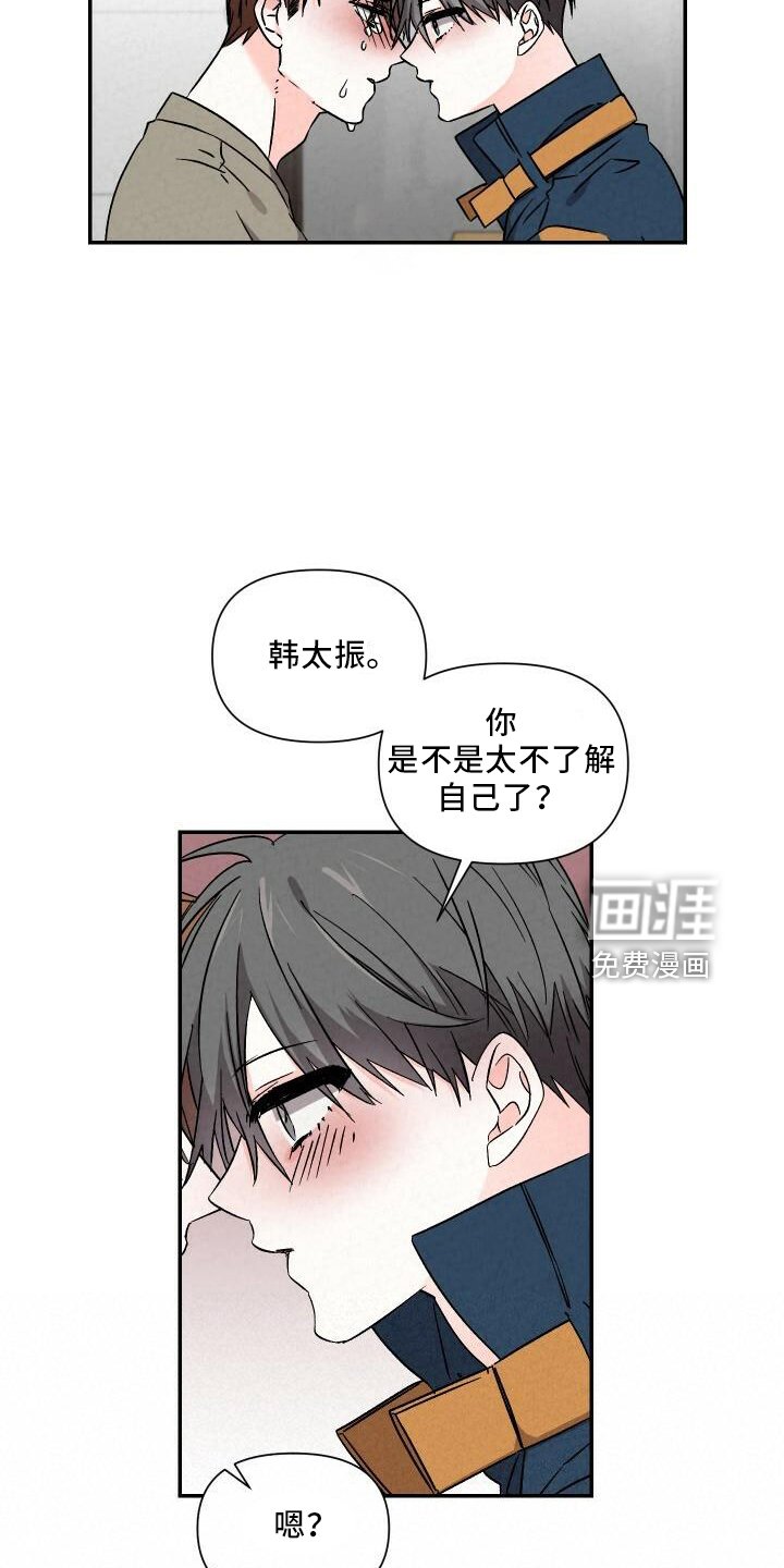 第98章：和好