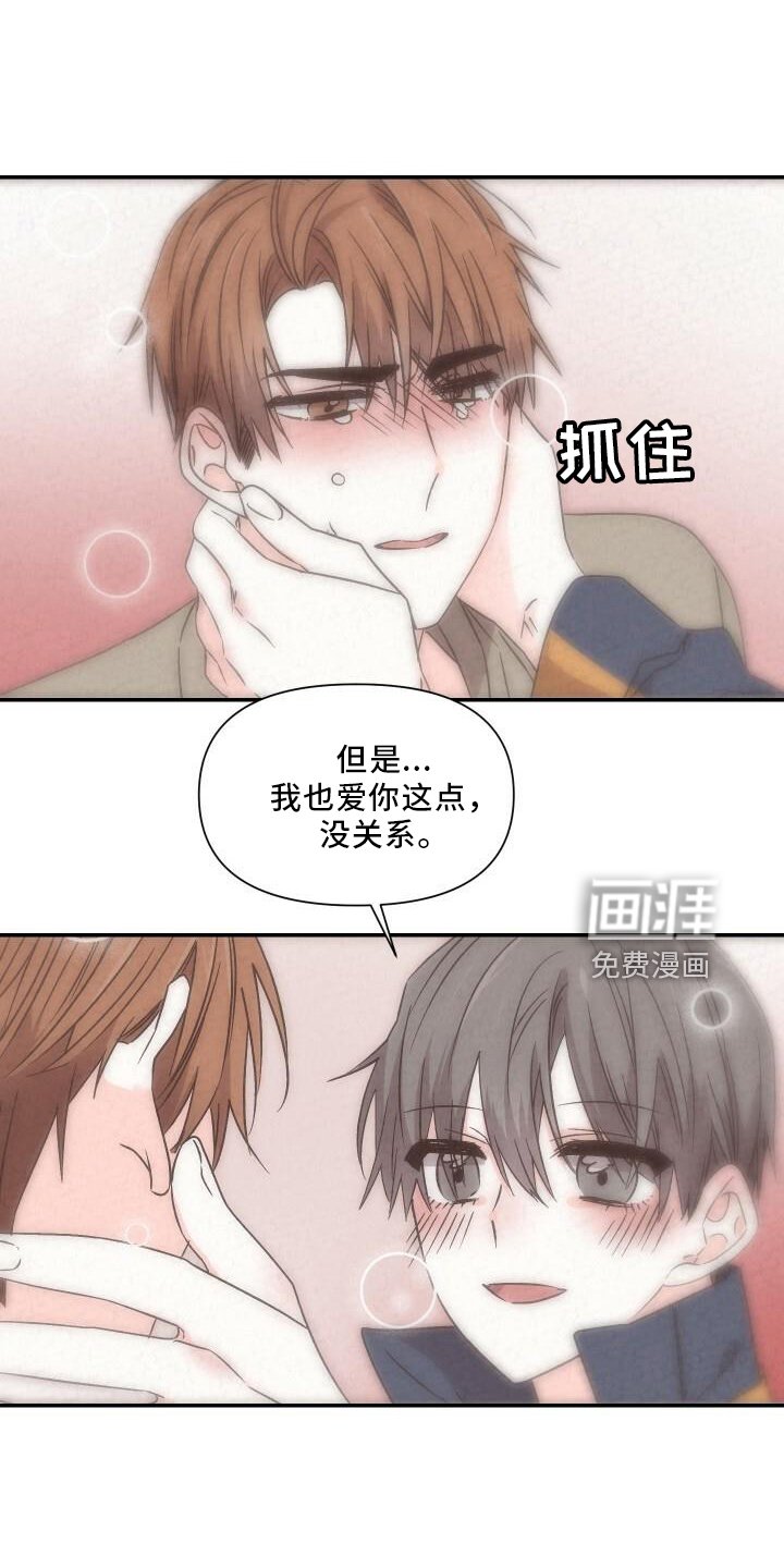 第98章：和好