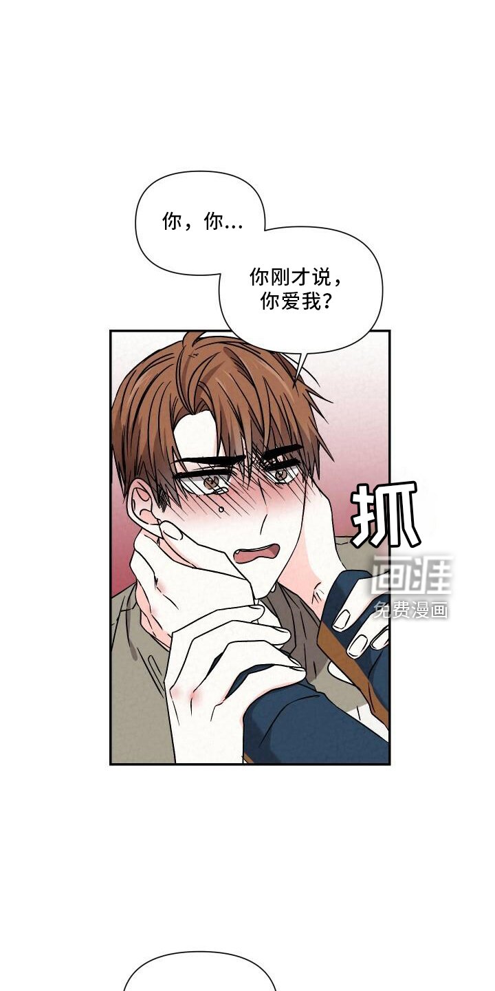 第98章：和好