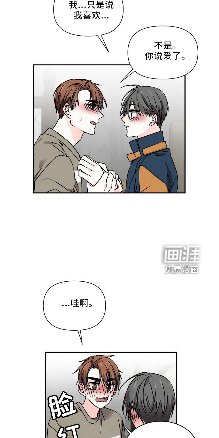 第98章：和好