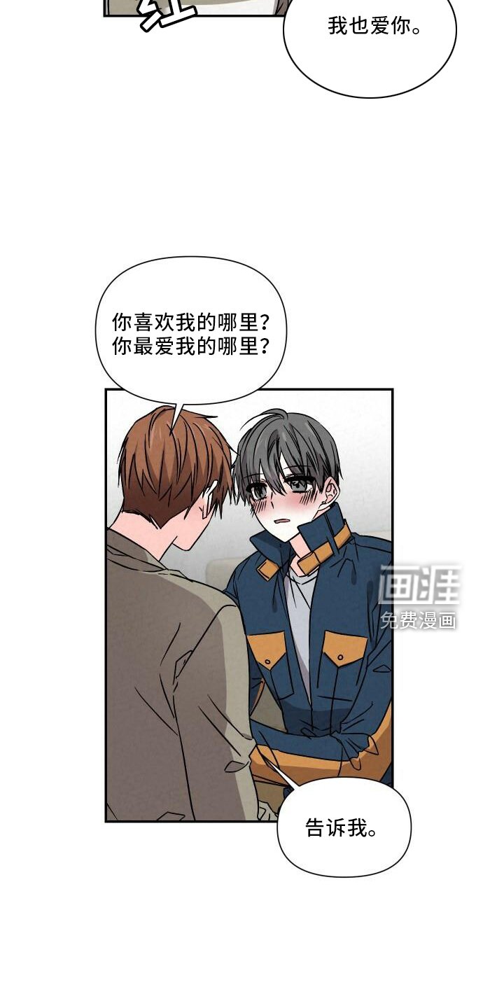 第98章：和好