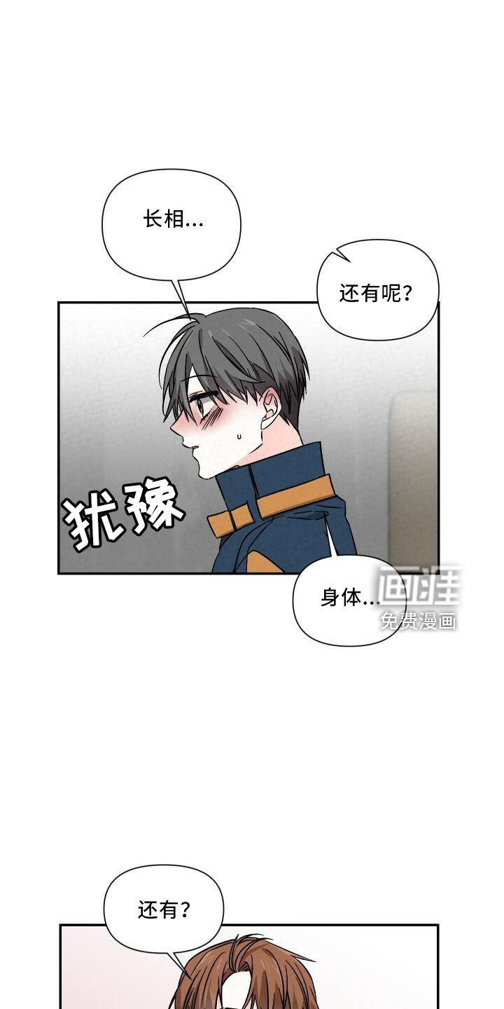 第98章：和好