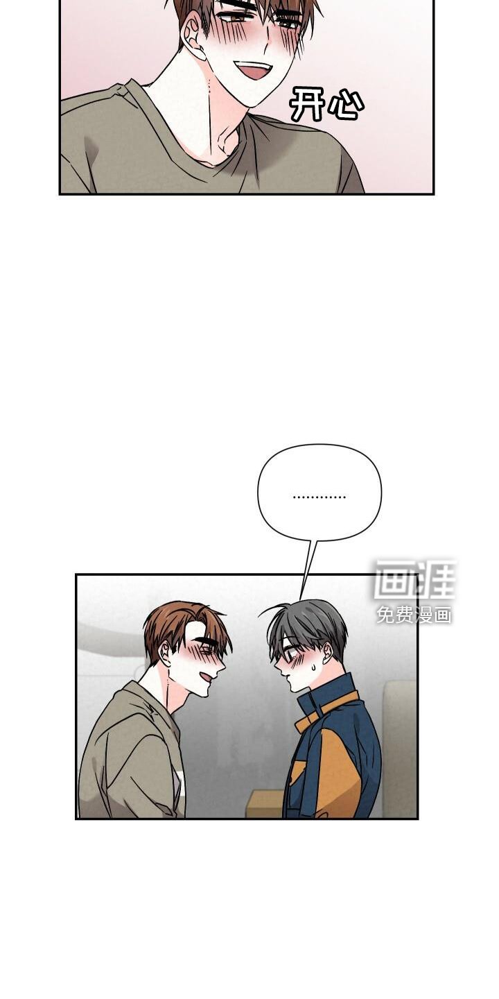 第98章：和好