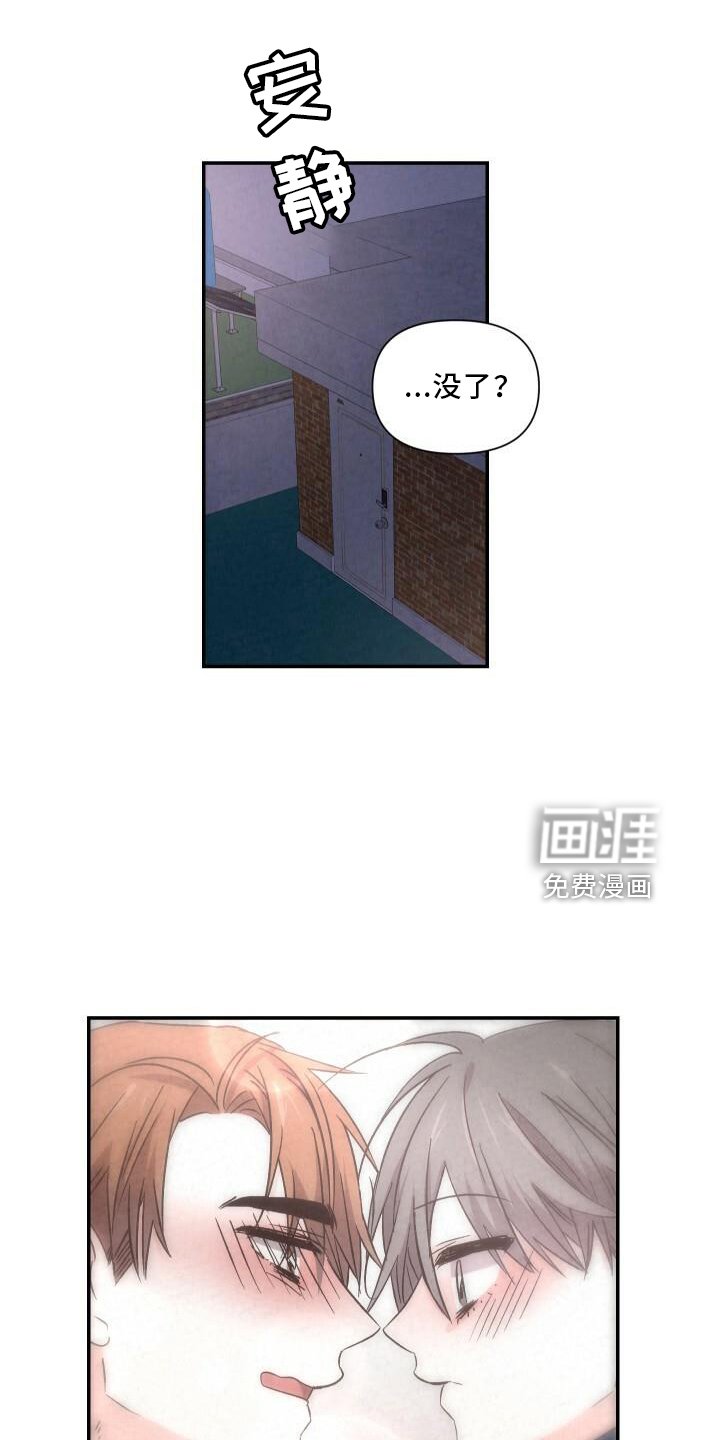第98章：和好