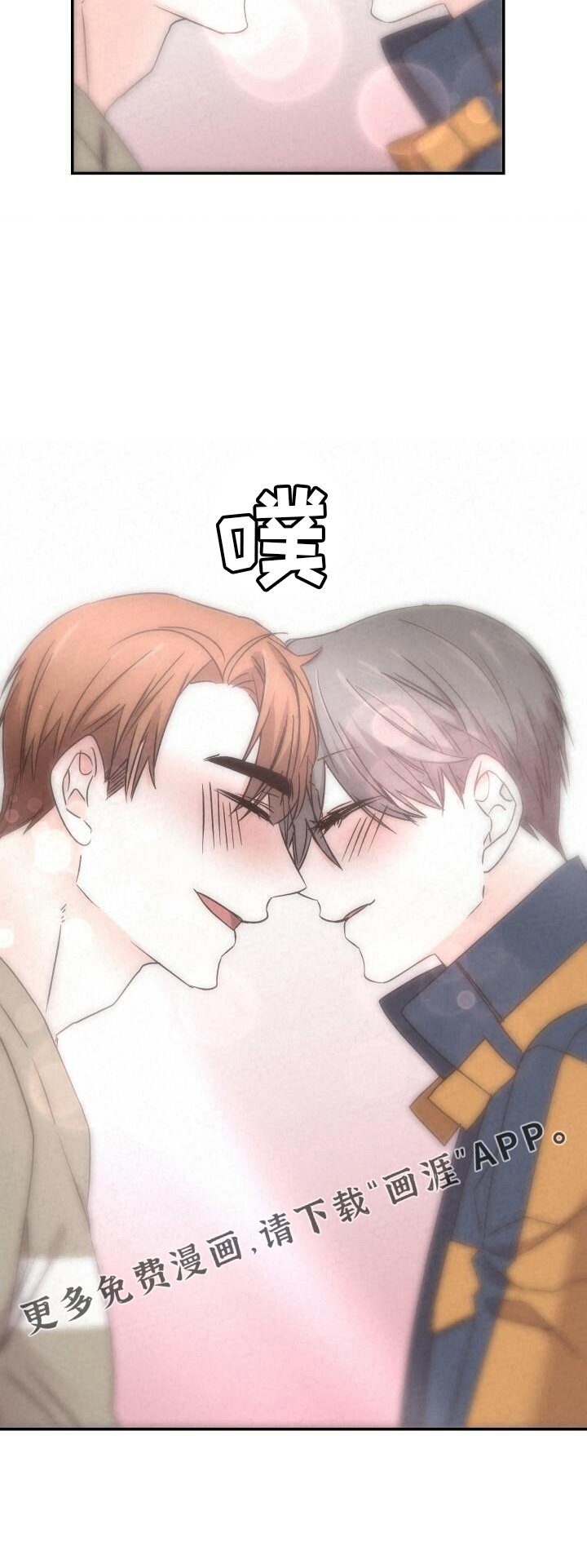 第98章：和好