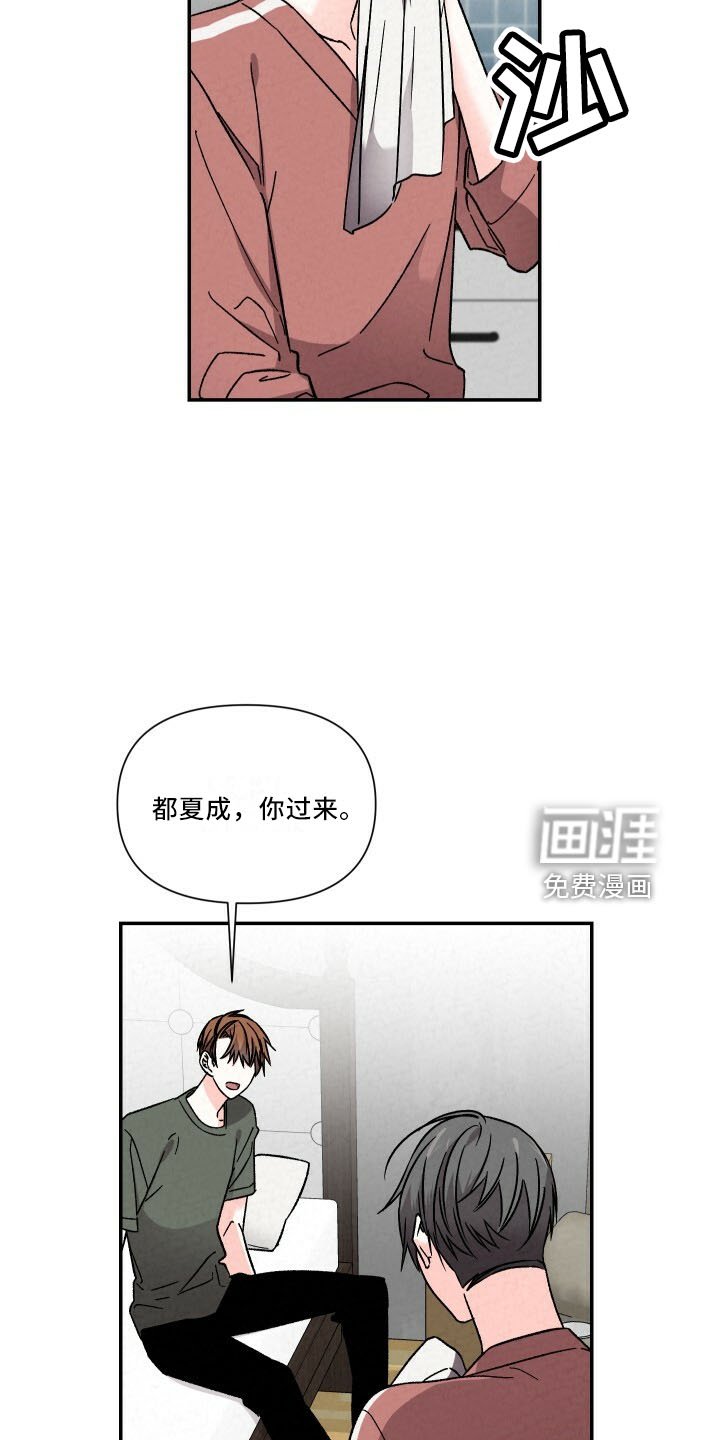 第99章：幸福周末