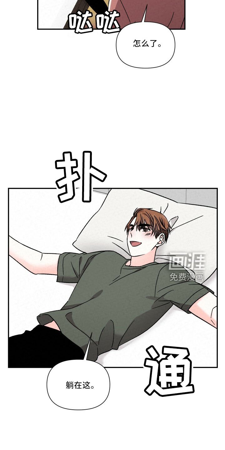 第99章：幸福周末
