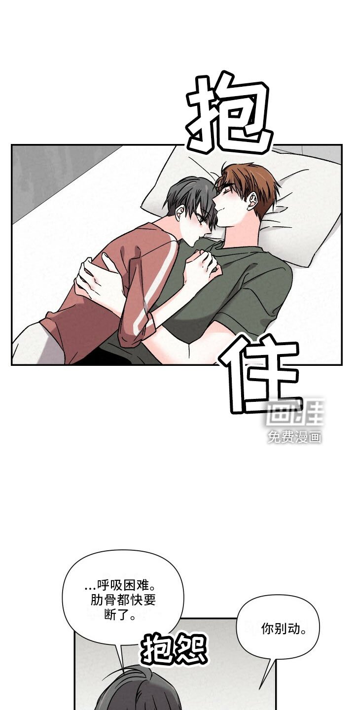 第99章：幸福周末