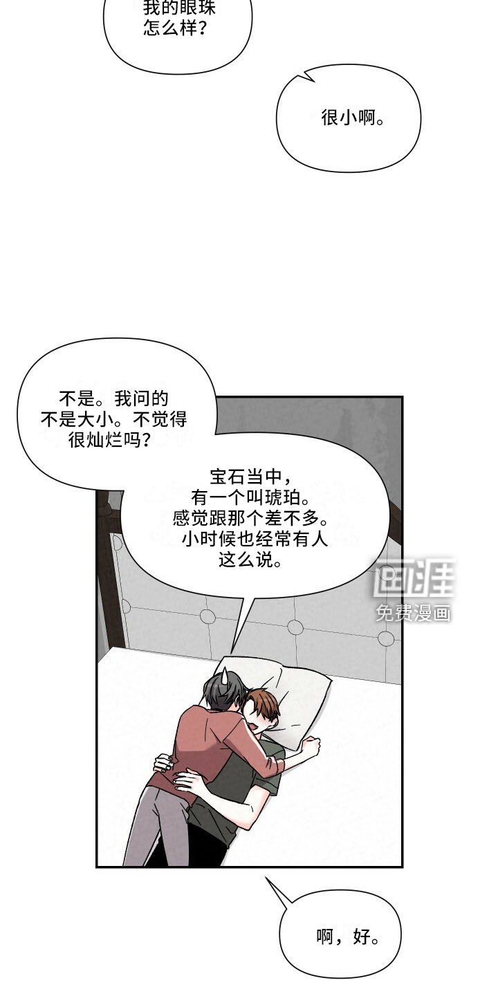 第99章：幸福周末