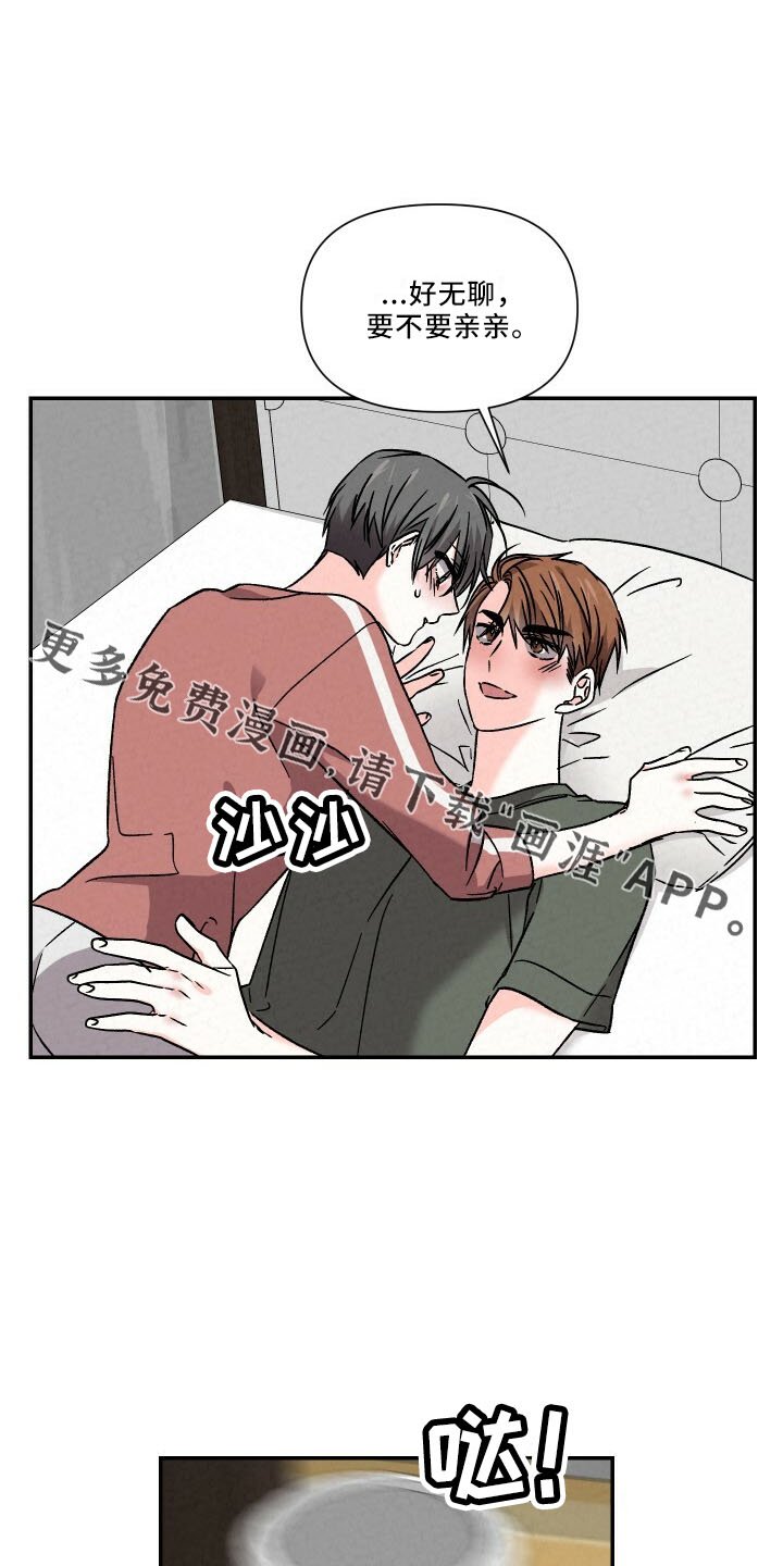 第99章：幸福周末