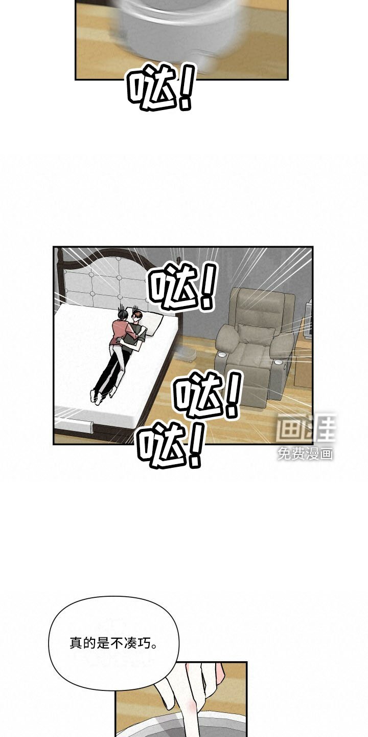 第99章：幸福周末