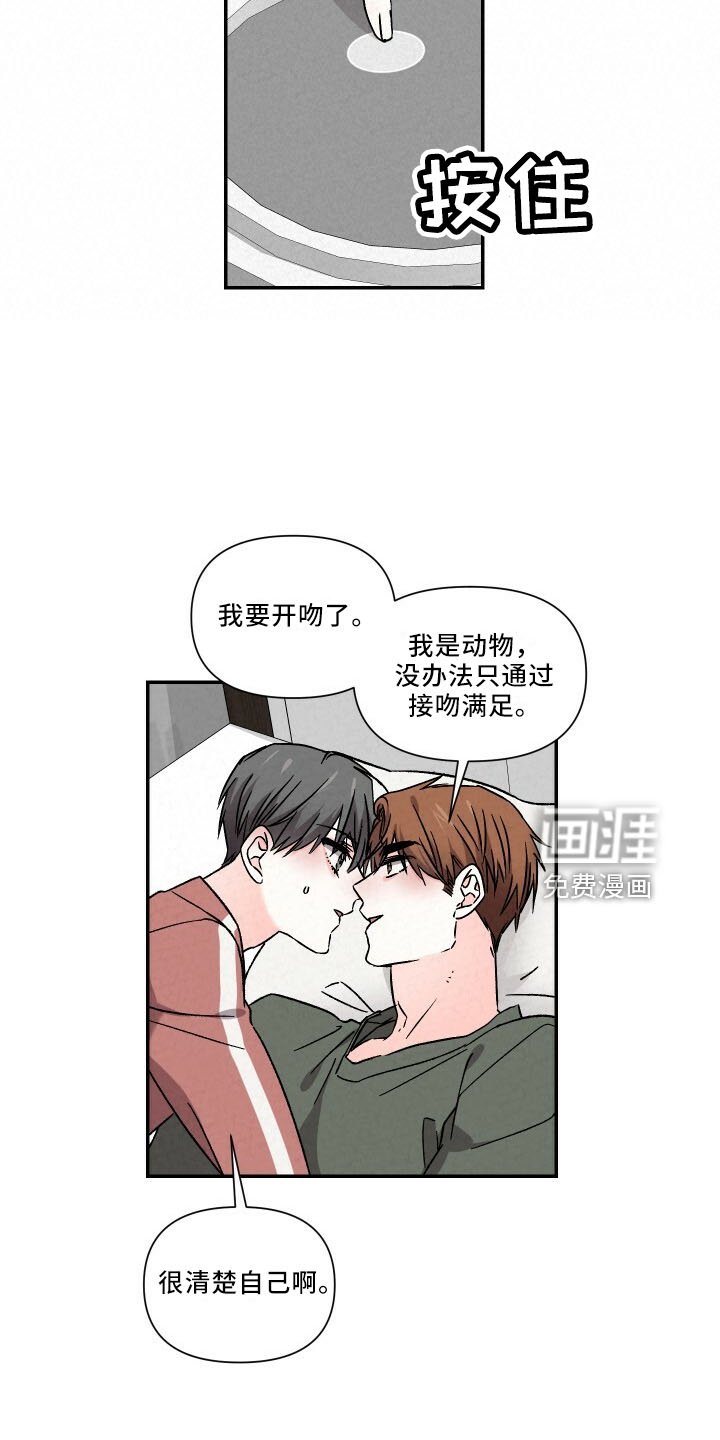 第99章：幸福周末