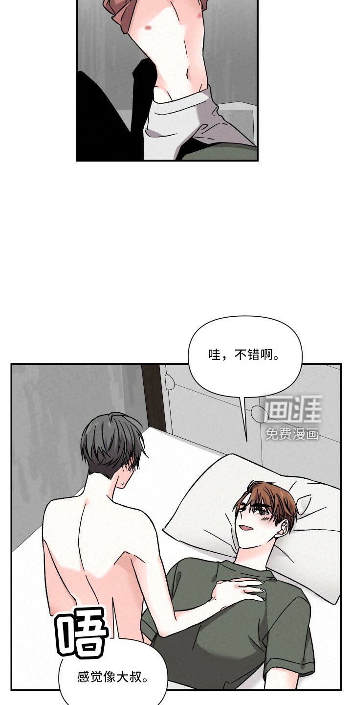 第99章：幸福周末