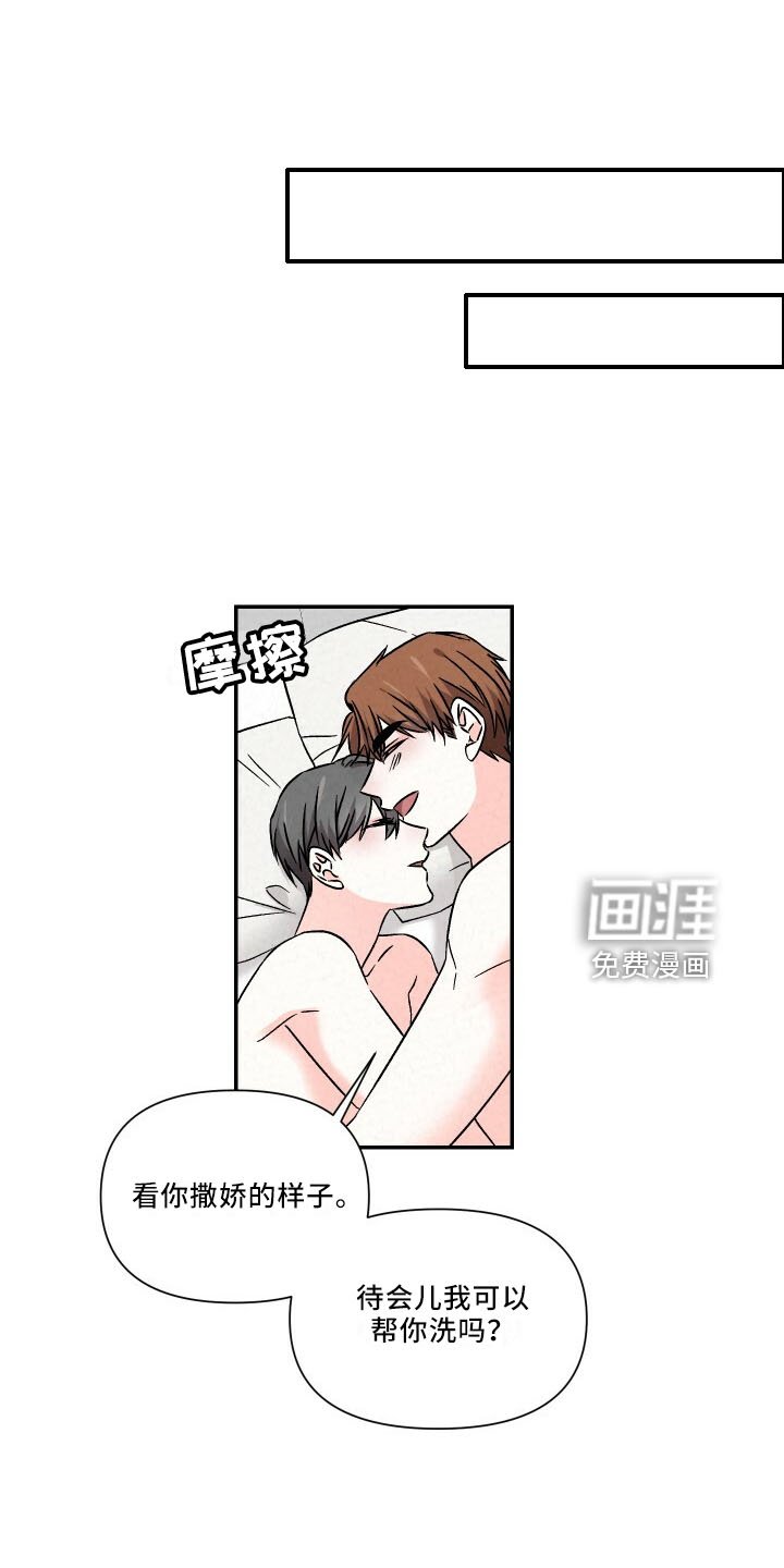 第99章：幸福周末