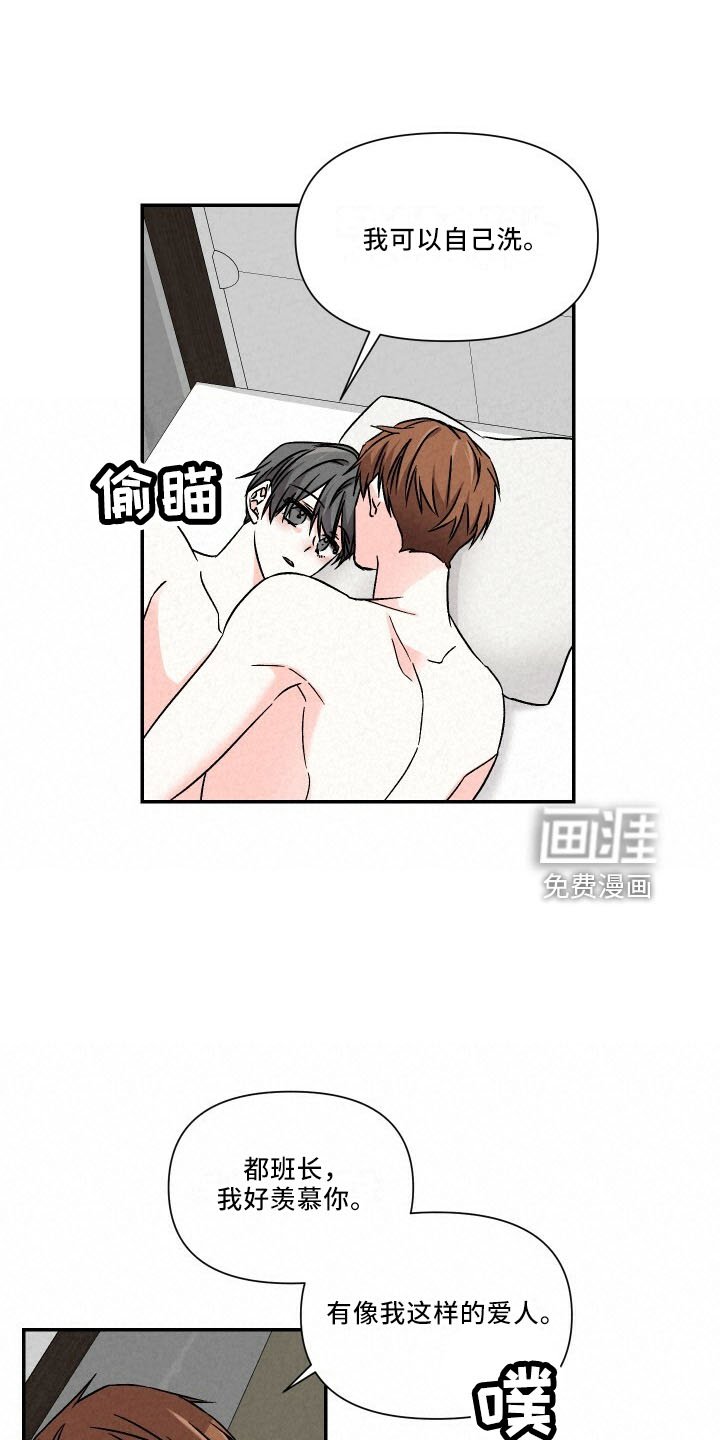 第99章：幸福周末