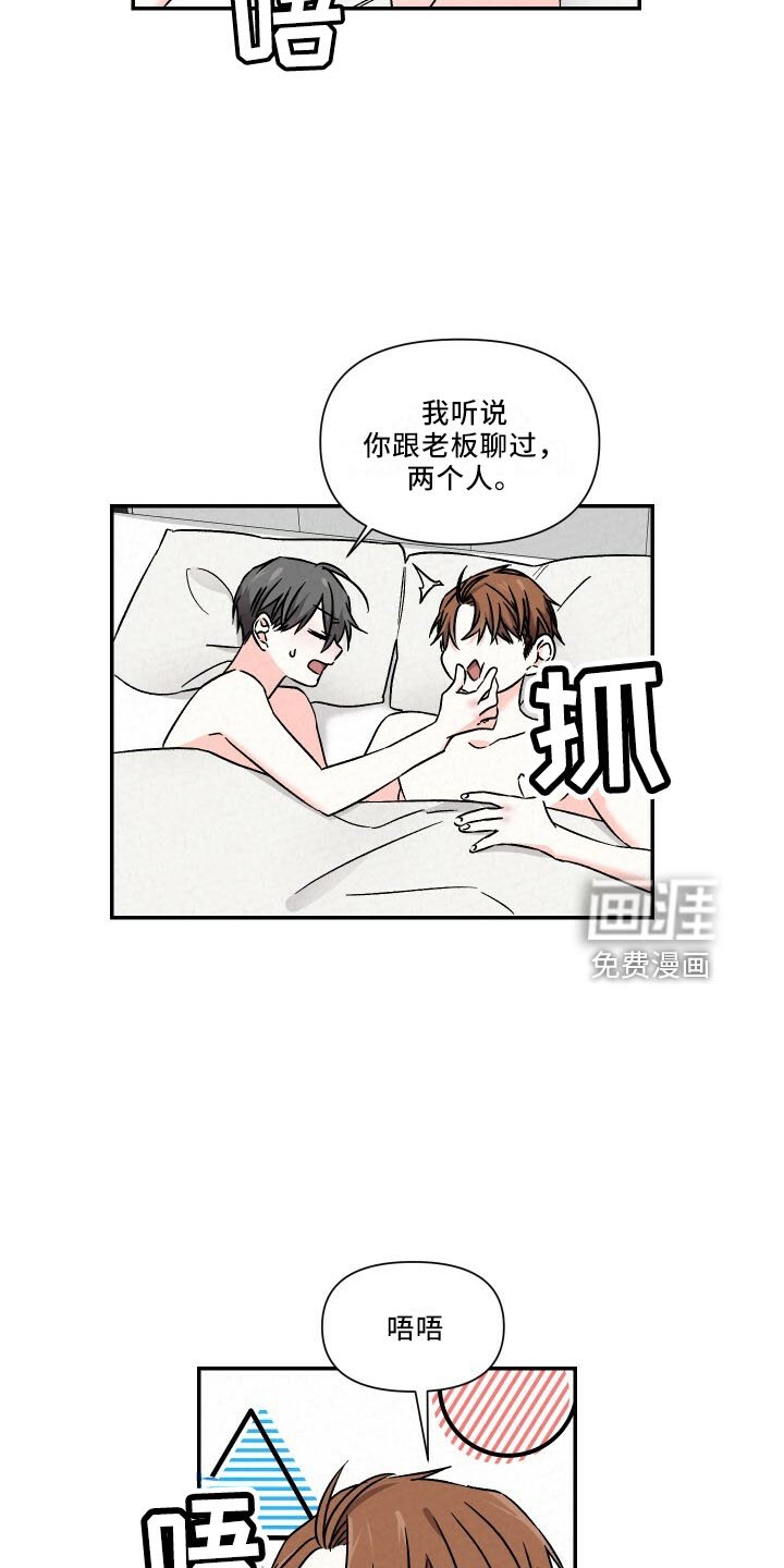 第99章：幸福周末