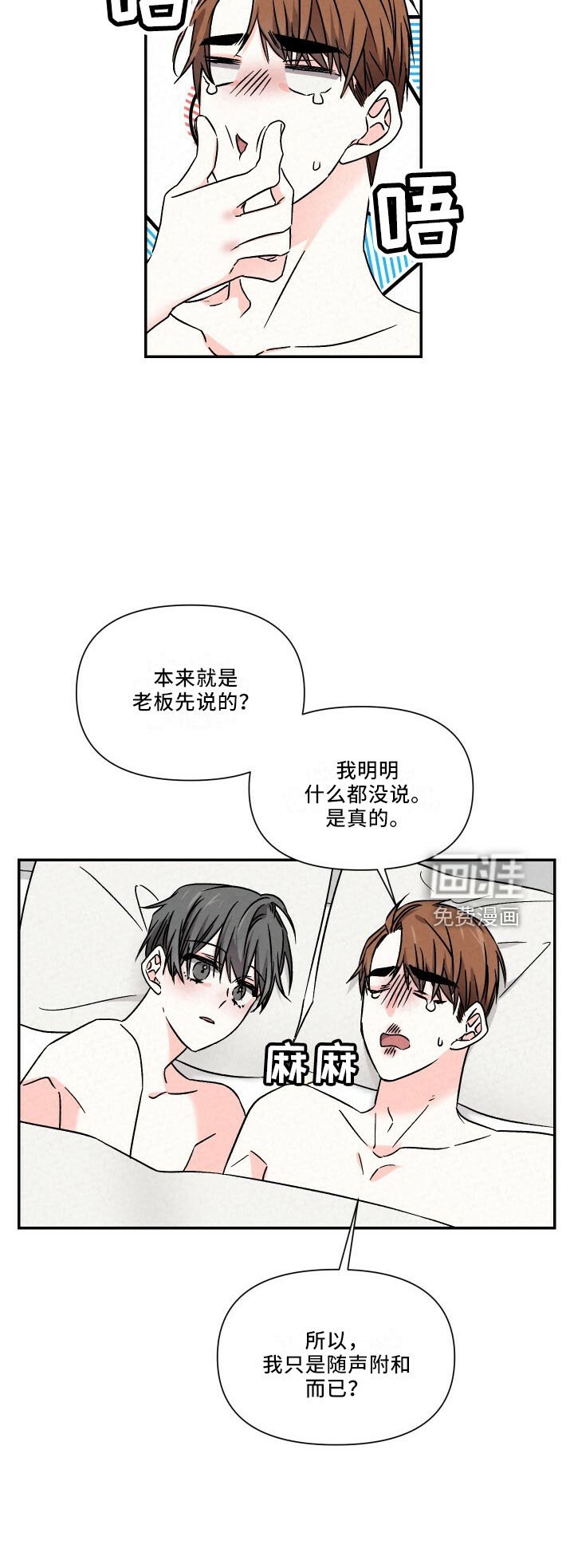 第99章：幸福周末