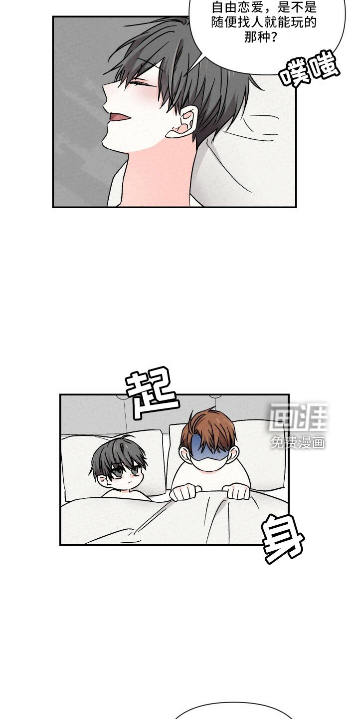 第99章：幸福周末