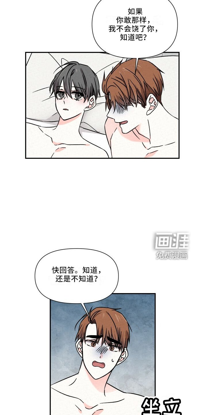 第99章：幸福周末