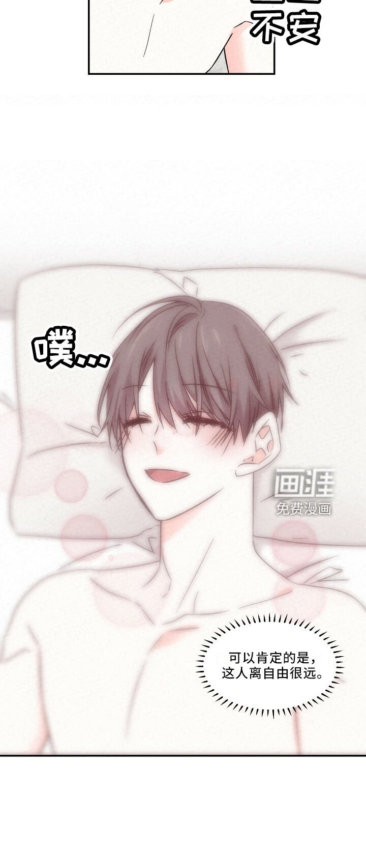 第99章：幸福周末