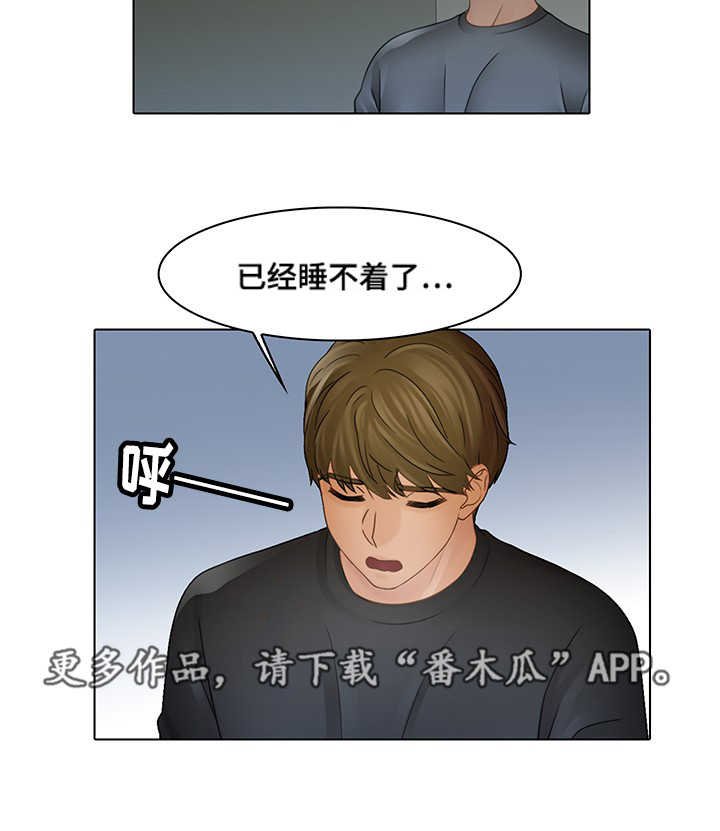 第10章：豪车