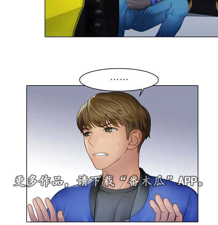 第11章：要疯了