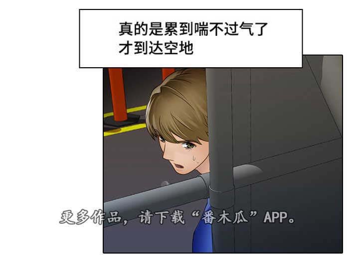 第11章：要疯了