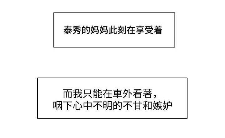 第11章：要疯了
