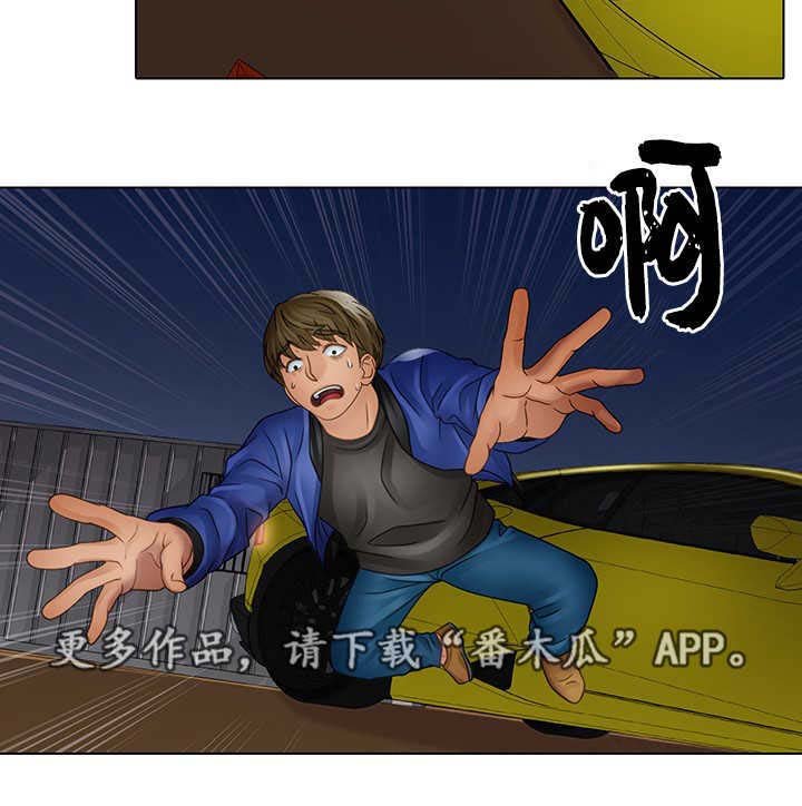第11章：要疯了