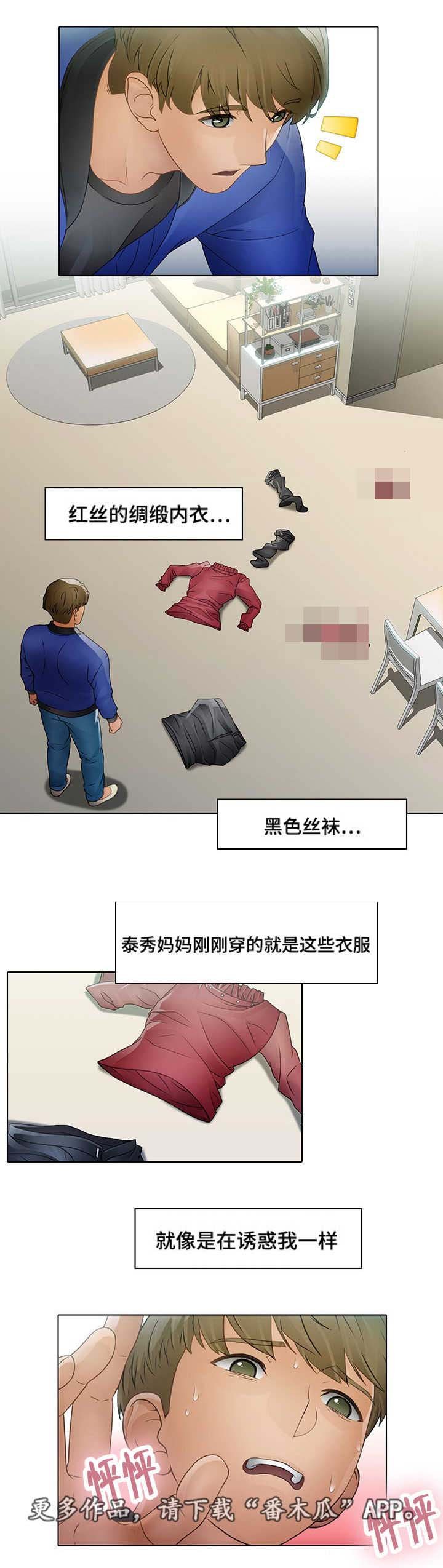 第12章：等着瞧