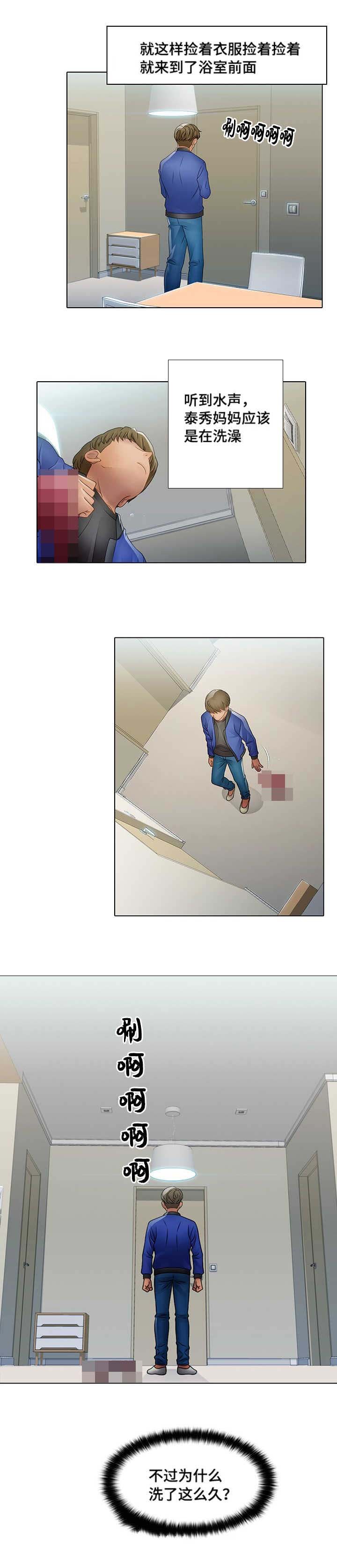 第12章：等着瞧