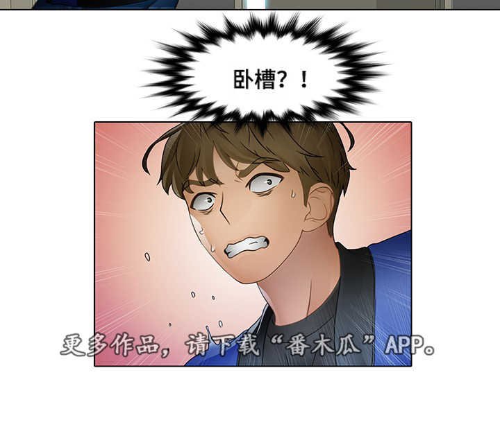 第13章：毫无痕迹