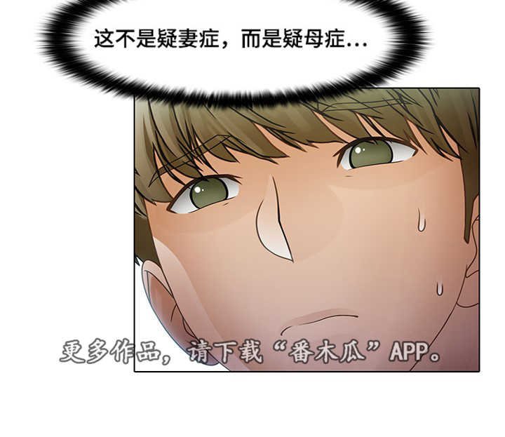 第13章：毫无痕迹