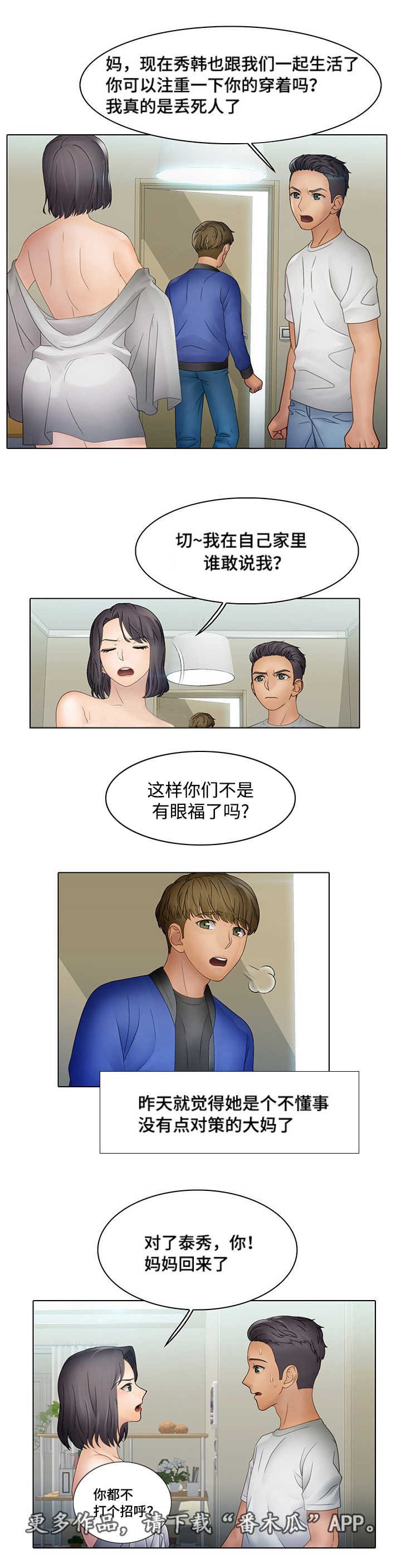 第14章：我的正义