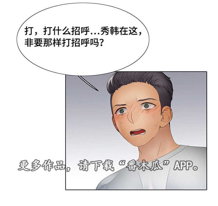 第14章：我的正义