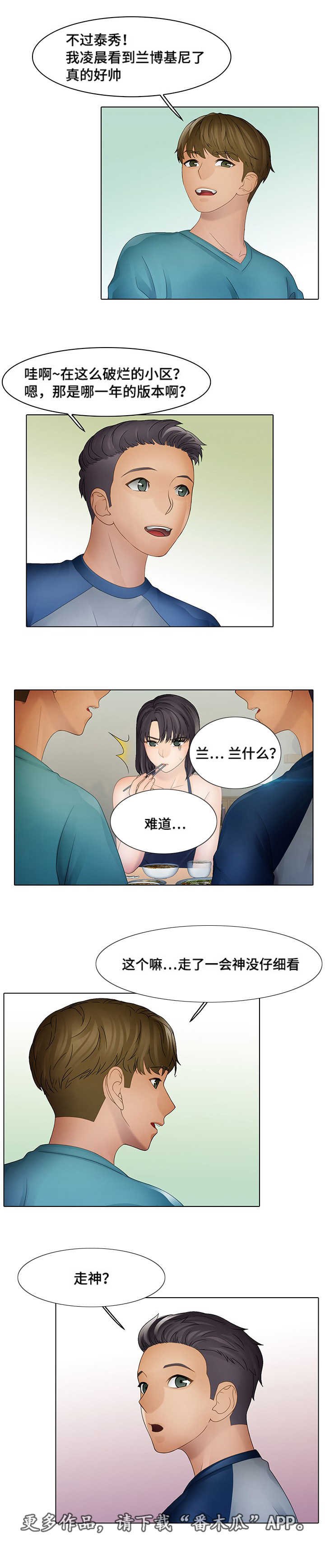 第14章：我的正义