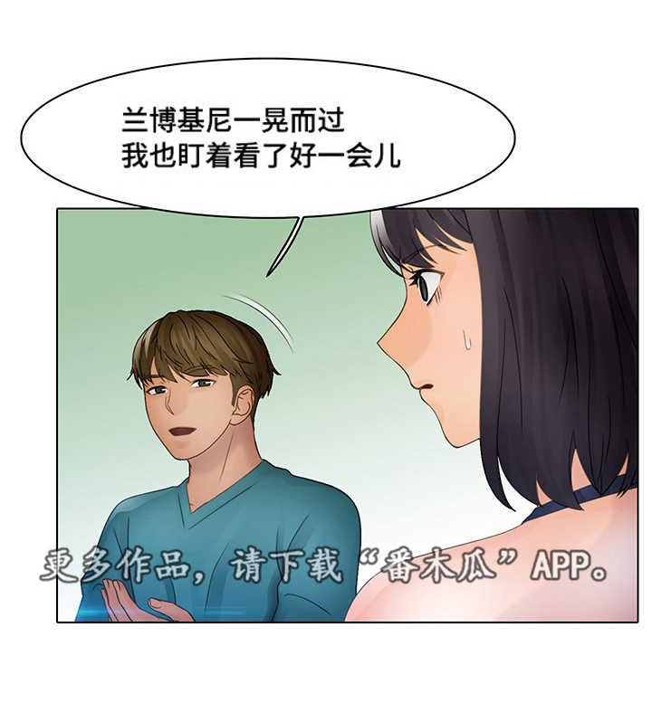 第14章：我的正义