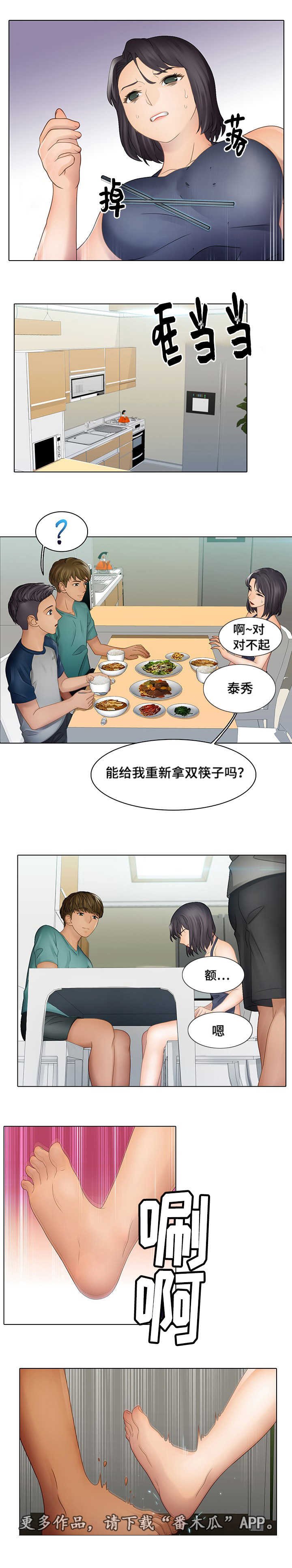 第15章：恐惧