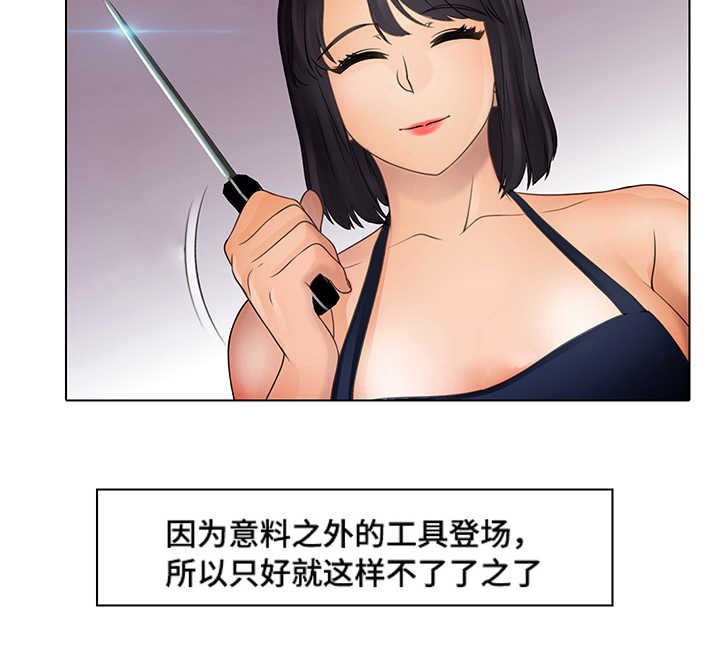 第15章：恐惧