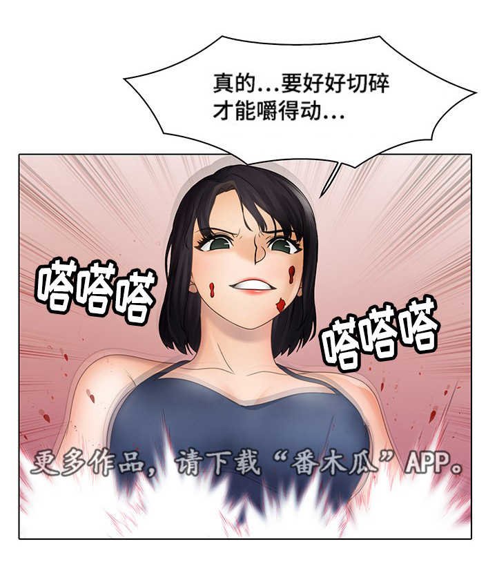 第15章：恐惧