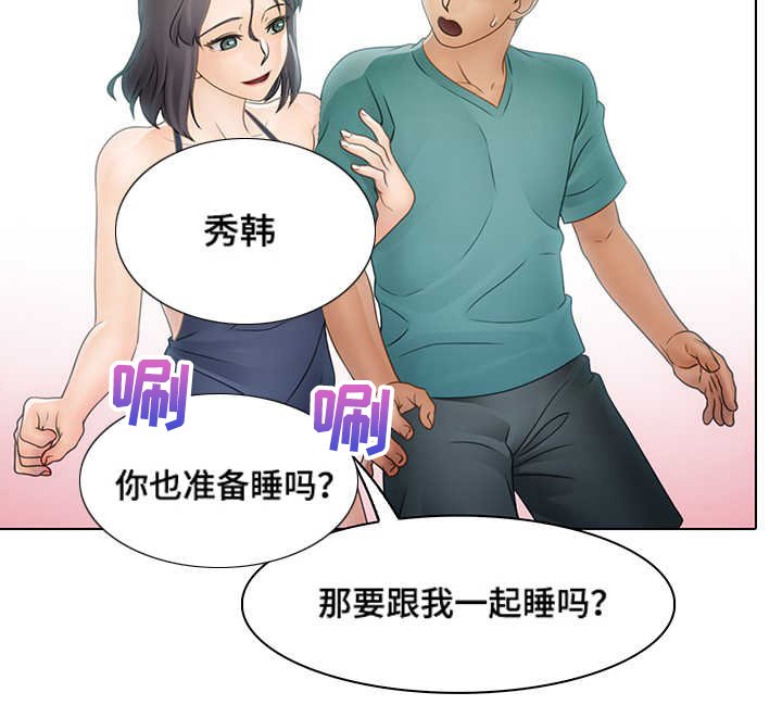 第15章：恐惧