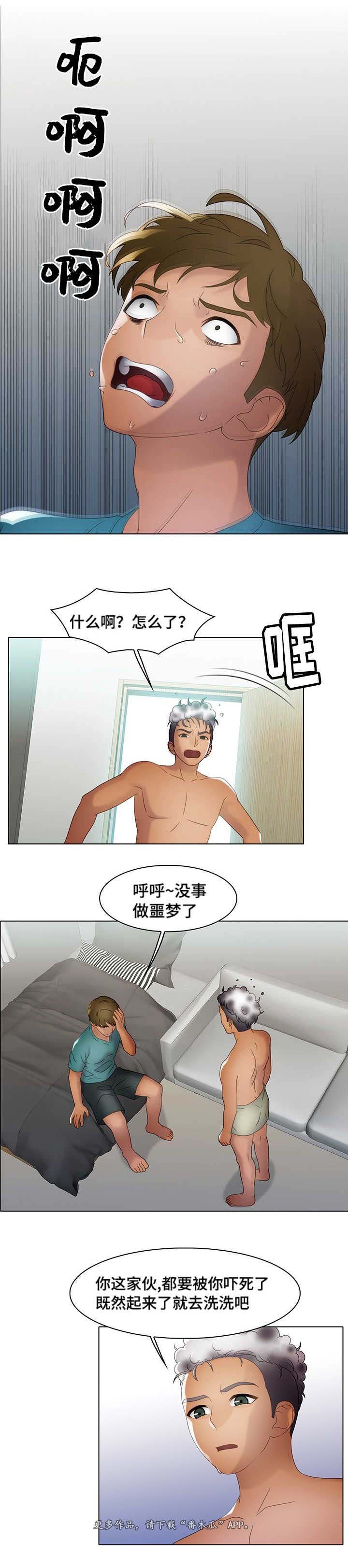 第17章：欢迎仪式