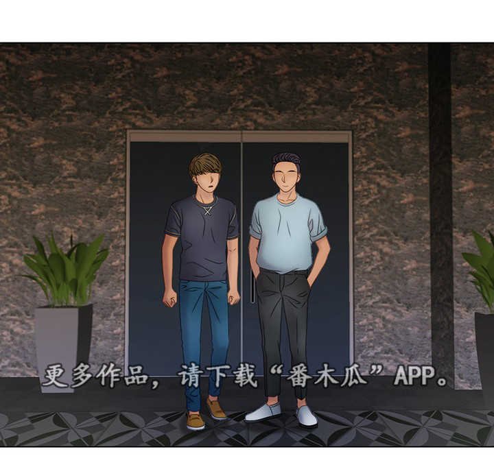 第17章：欢迎仪式